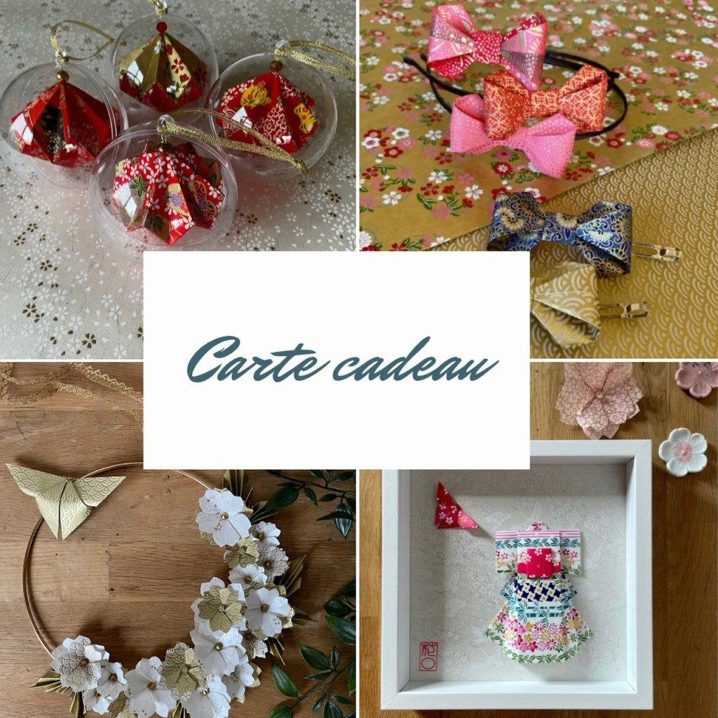 CARTE CADEAU